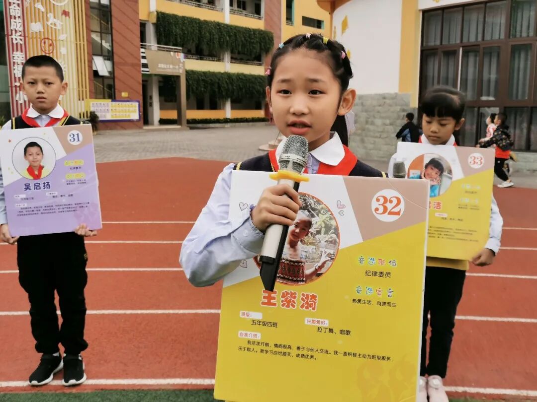 火一动态|喜迎党的二十大   争做好队员||建队日主题系列活动