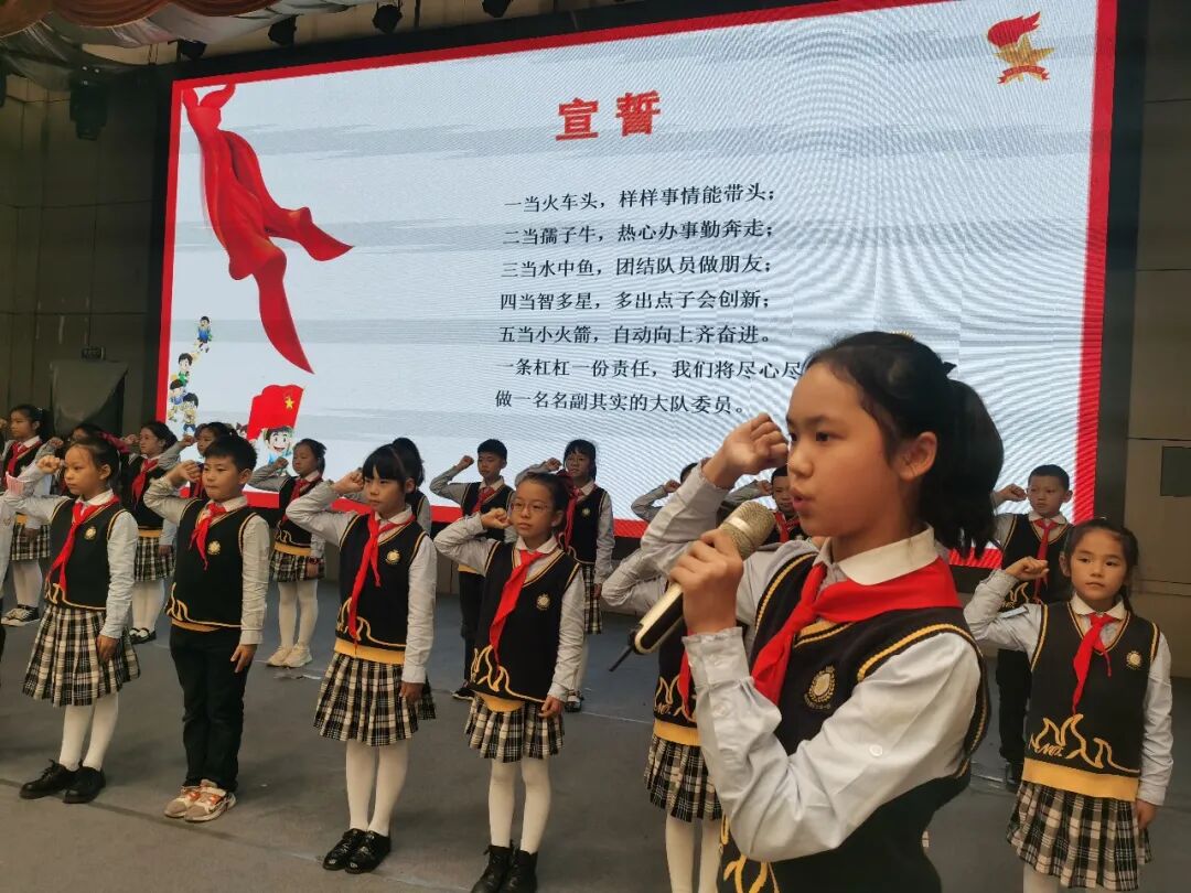 火一动态|喜迎党的二十大   争做好队员||建队日主题系列活动