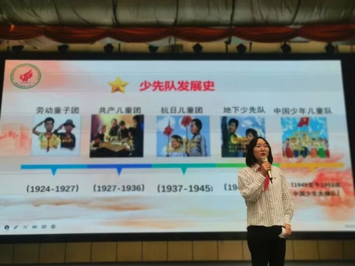 火一动态|喜迎党的二十大   争做好队员||建队日主题系列活动