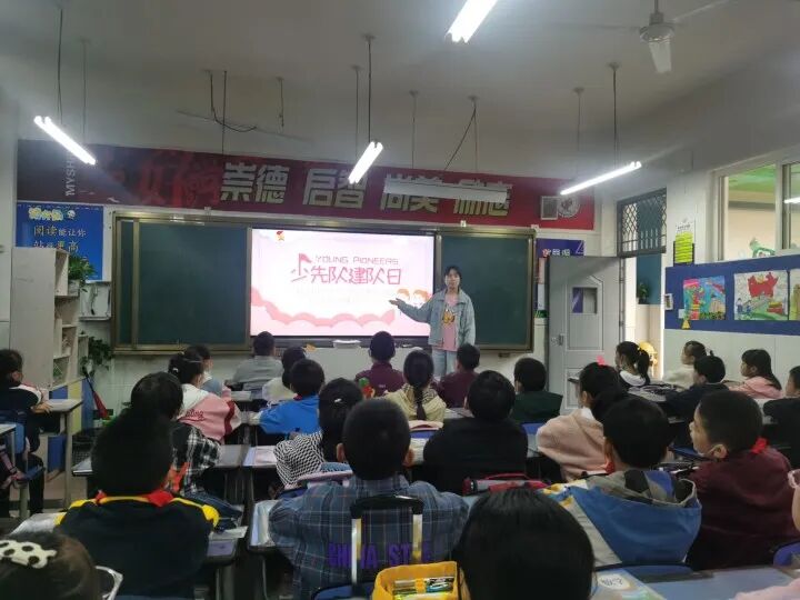 火一动态|喜迎党的二十大   争做好队员||建队日主题系列活动