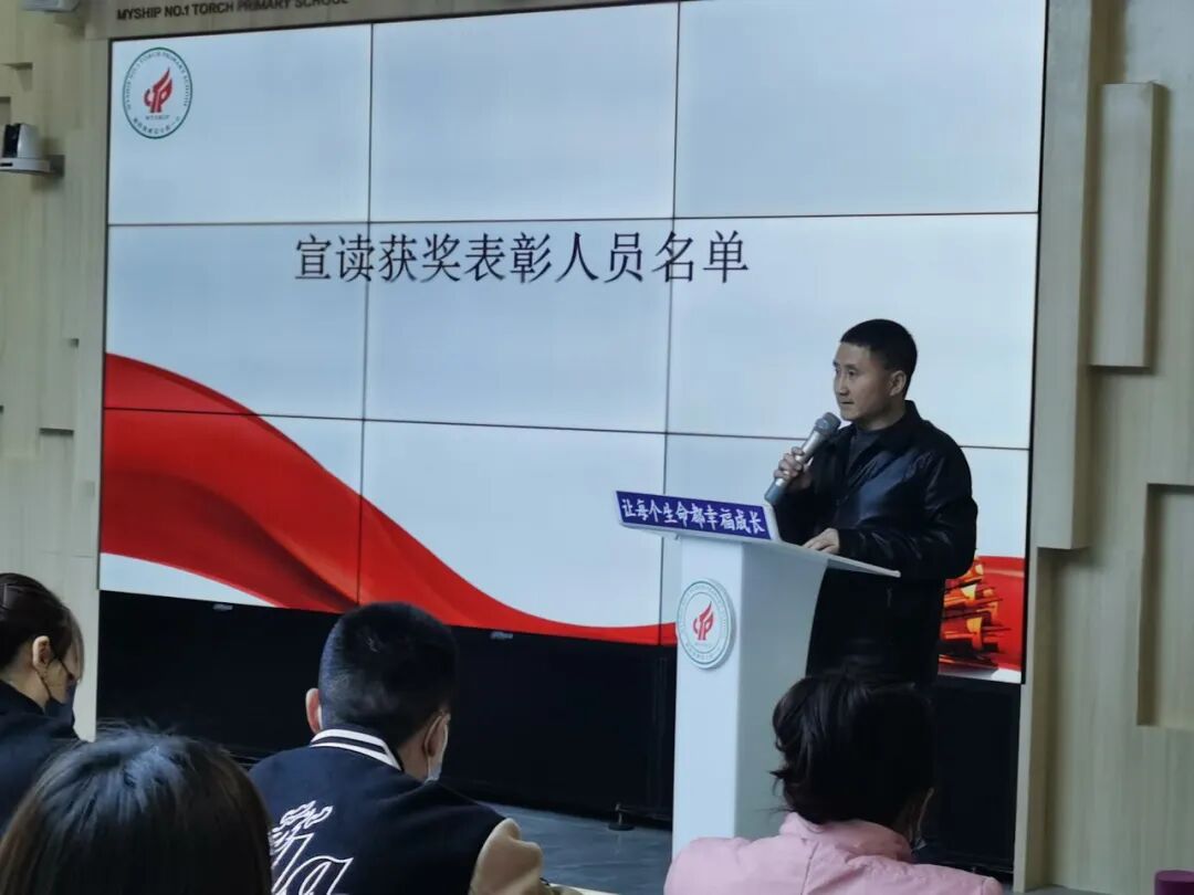 火一动态|传递榜样力量  共话教育智慧||第二十九期教师论坛