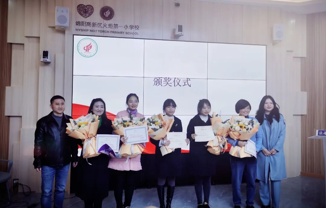 火一动态|传递榜样力量  共话教育智慧||第二十九期教师论坛
