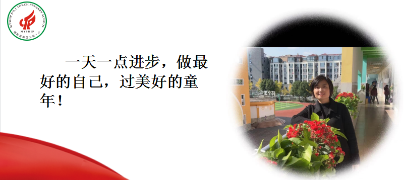 火一动态|传递榜样力量  共话教育智慧||第二十九期教师论坛