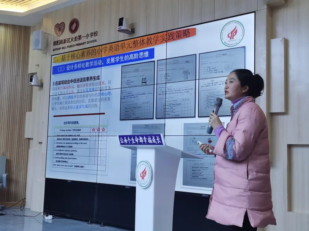 火一动态|传递榜样力量  共话教育智慧||第二十九期教师论坛