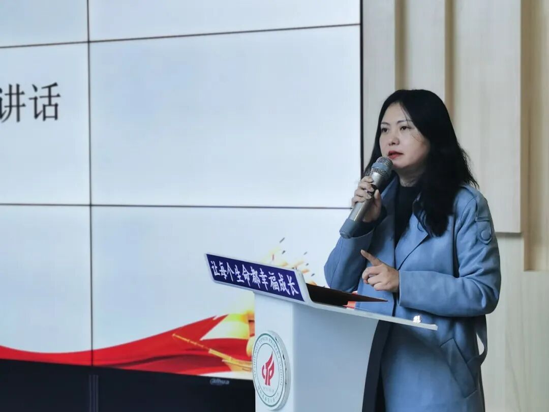火一动态|传递榜样力量  共话教育智慧||第二十九期教师论坛