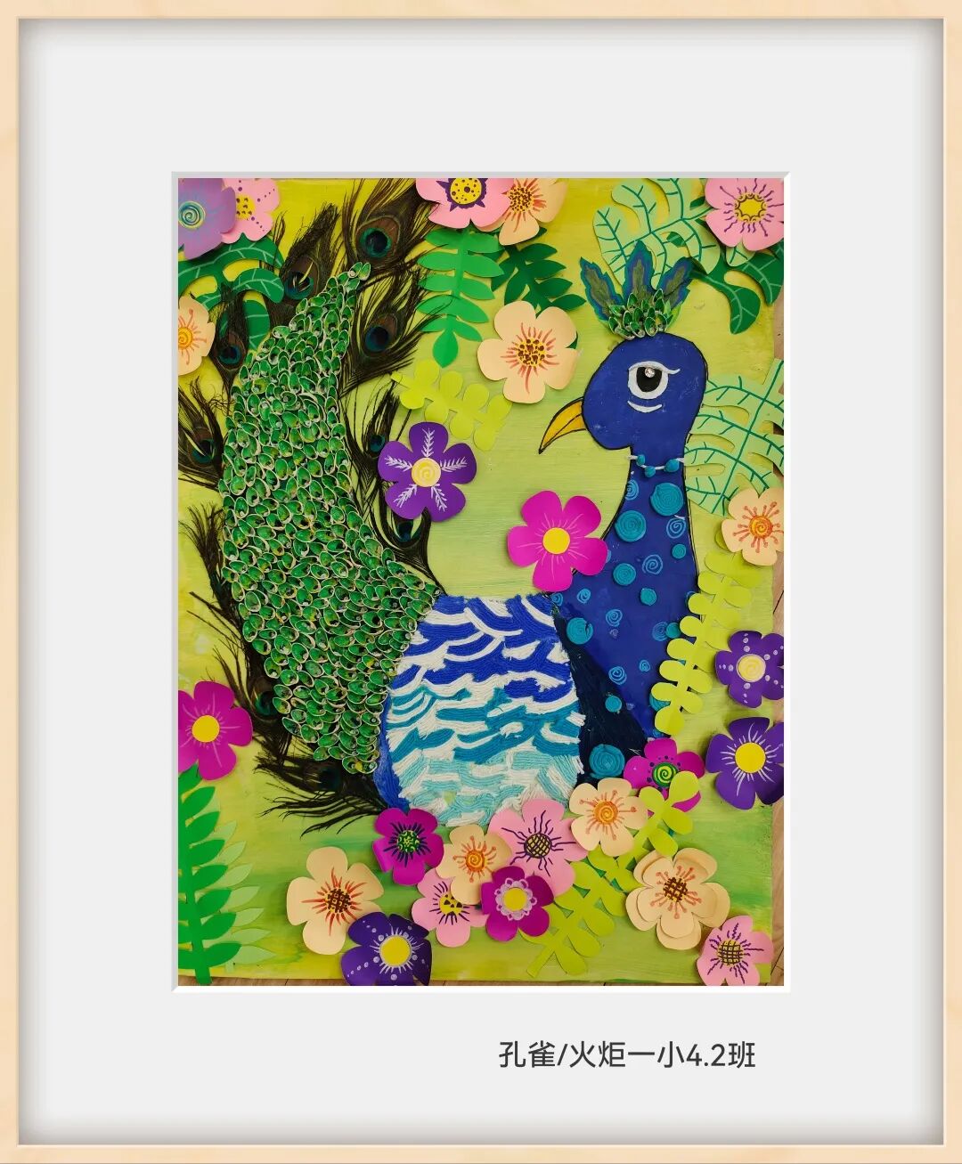 火一竞赛节|物尽奇拼||美术拼图比赛