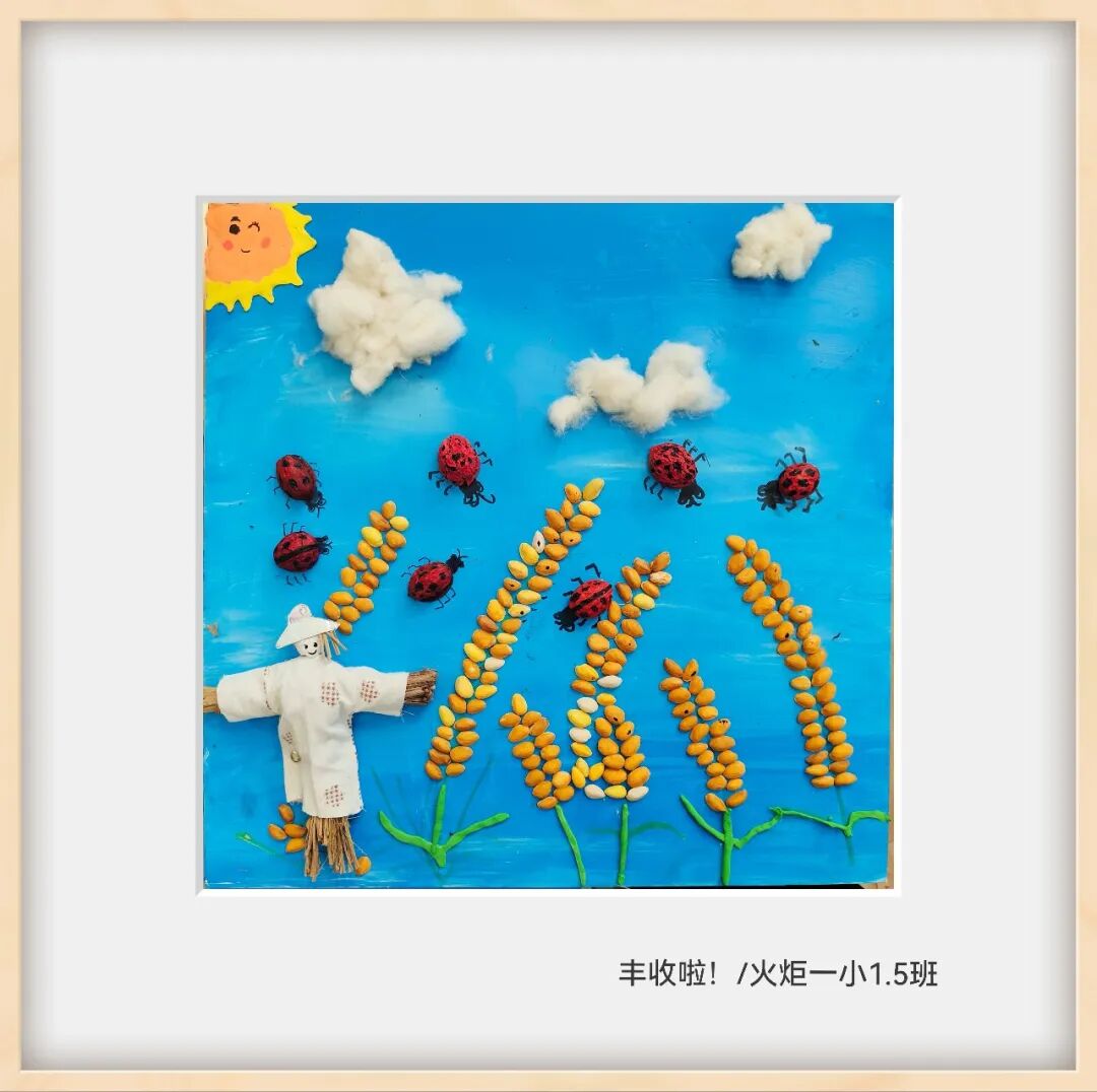 火一竞赛节|物尽奇拼||美术拼图比赛