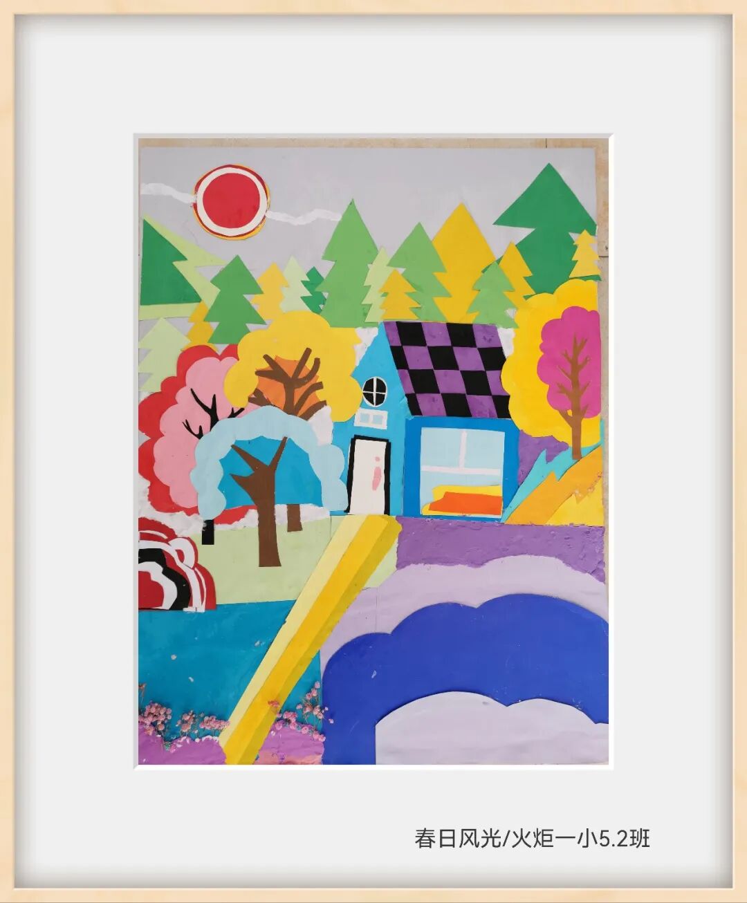 火一竞赛节|物尽奇拼||美术拼图比赛