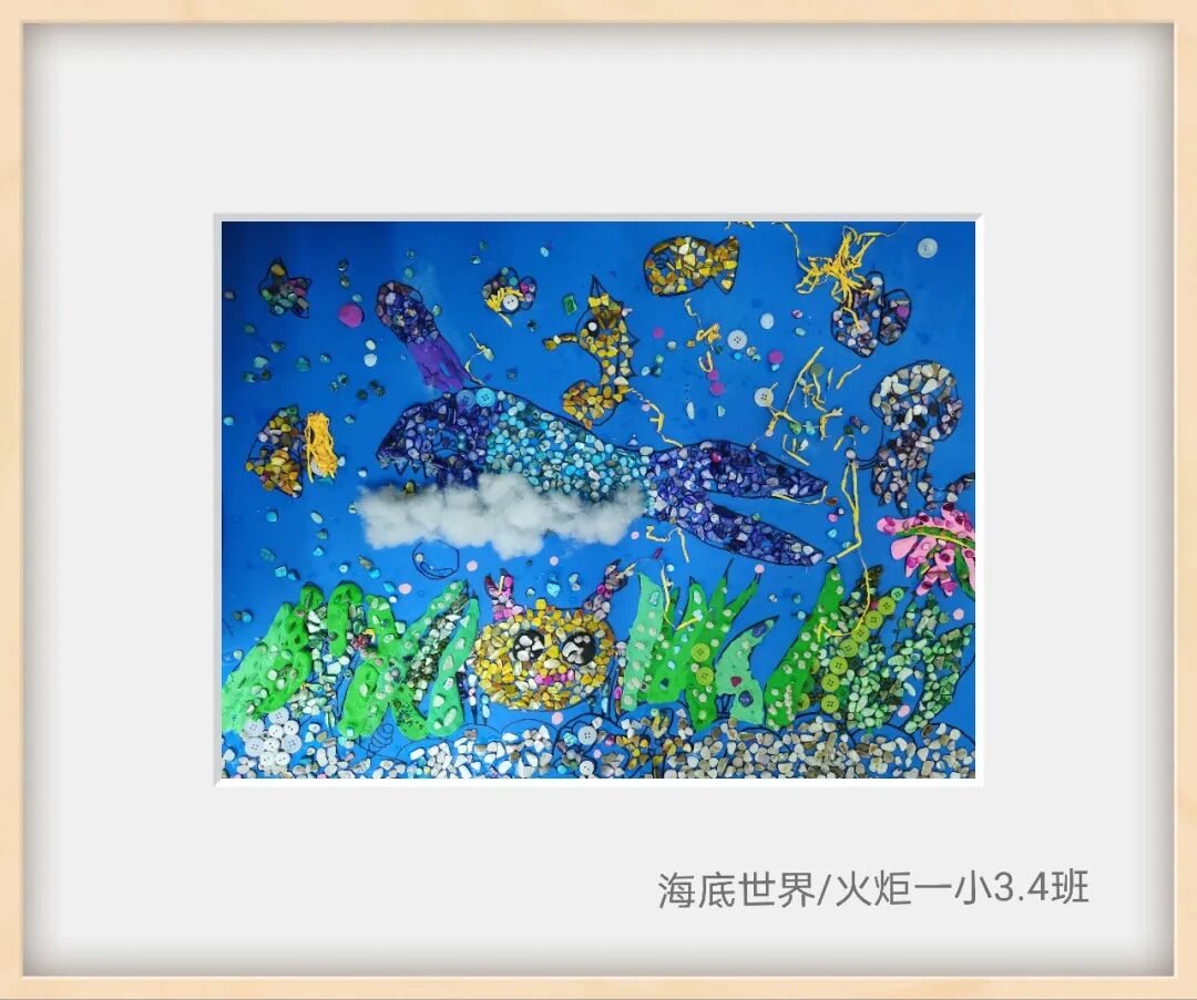 火一竞赛节|物尽奇拼||美术拼图比赛