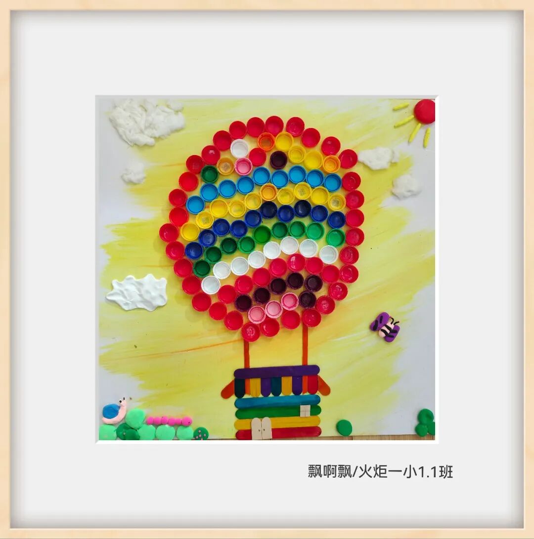 火一竞赛节|物尽奇拼||美术拼图比赛
