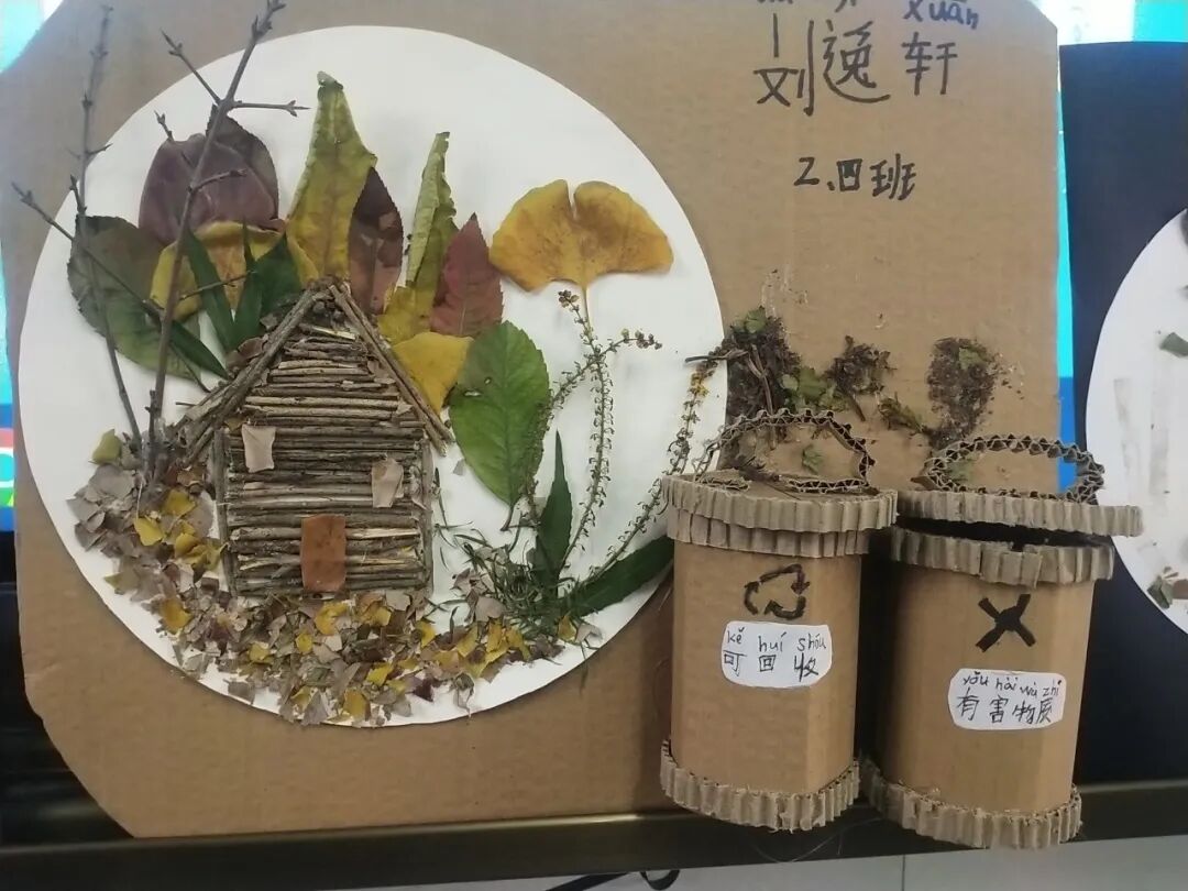 火一竞赛节|物尽奇拼||美术拼图比赛