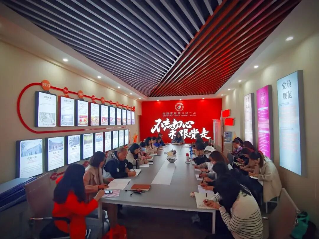火一动态 | 幸福逐梦 笃定前行 | | 火炬一小名师工作室发展专题会议