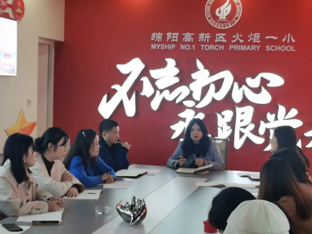 火一动态 | 幸福逐梦 笃定前行 | | 火炬一小名师工作室发展专题会议