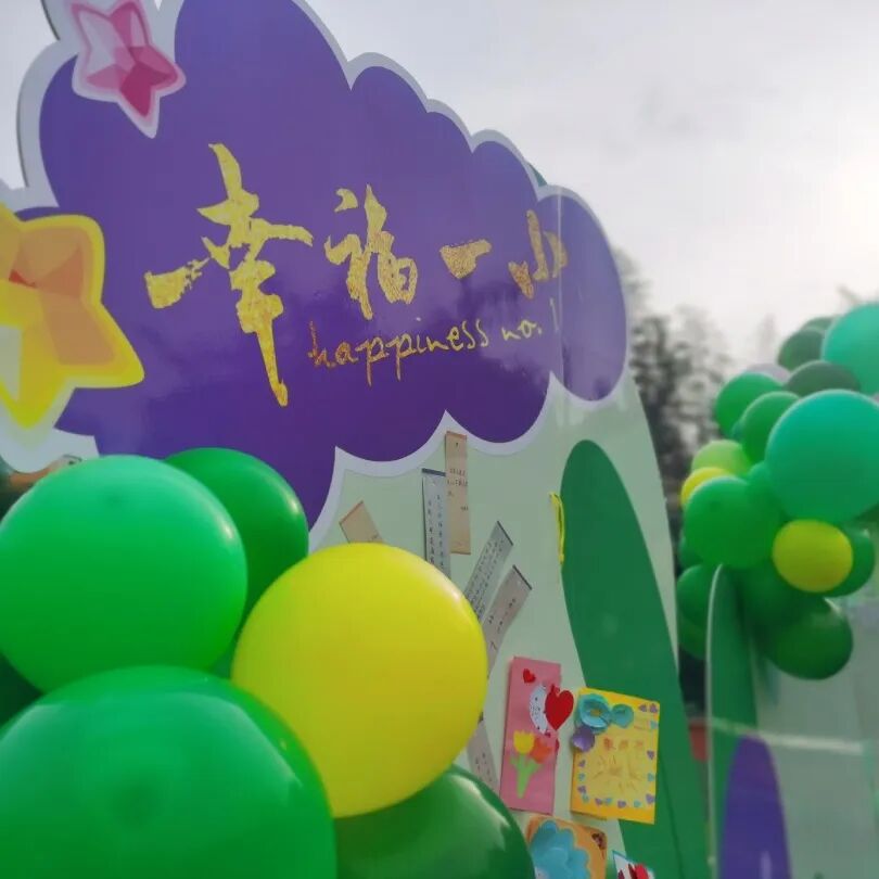 火一动态 | 幸福逐梦 笃定前行 | | 火炬一小名师工作室发展专题会议