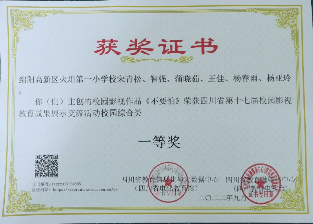 火一动态|2022校园十大新闻