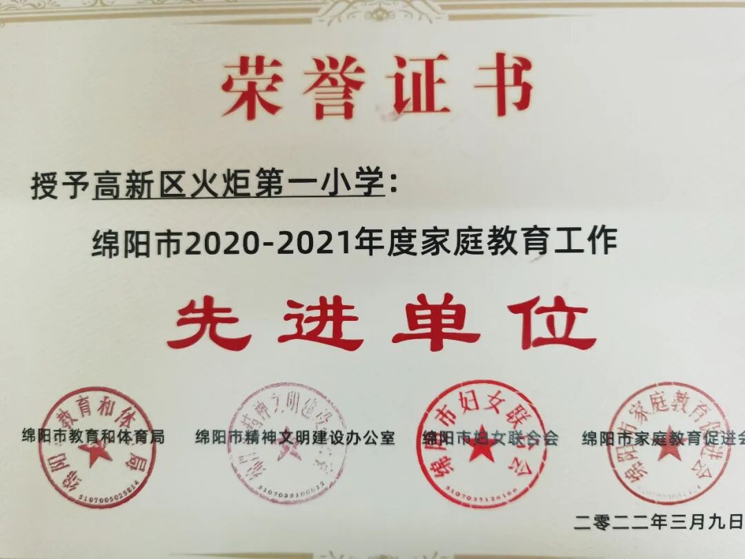 火一动态|2022校园十大新闻