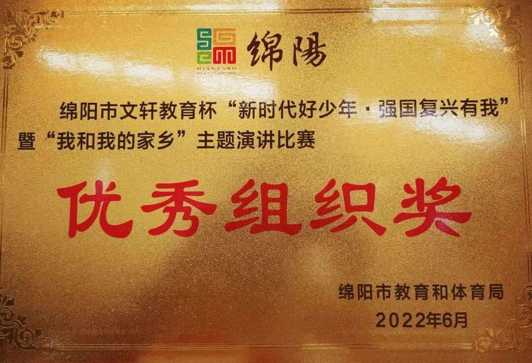 火一动态|2022校园十大新闻