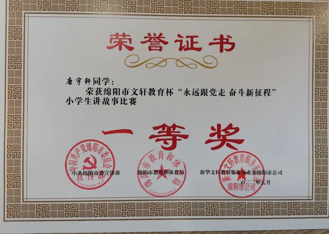火一动态|2022校园十大新闻