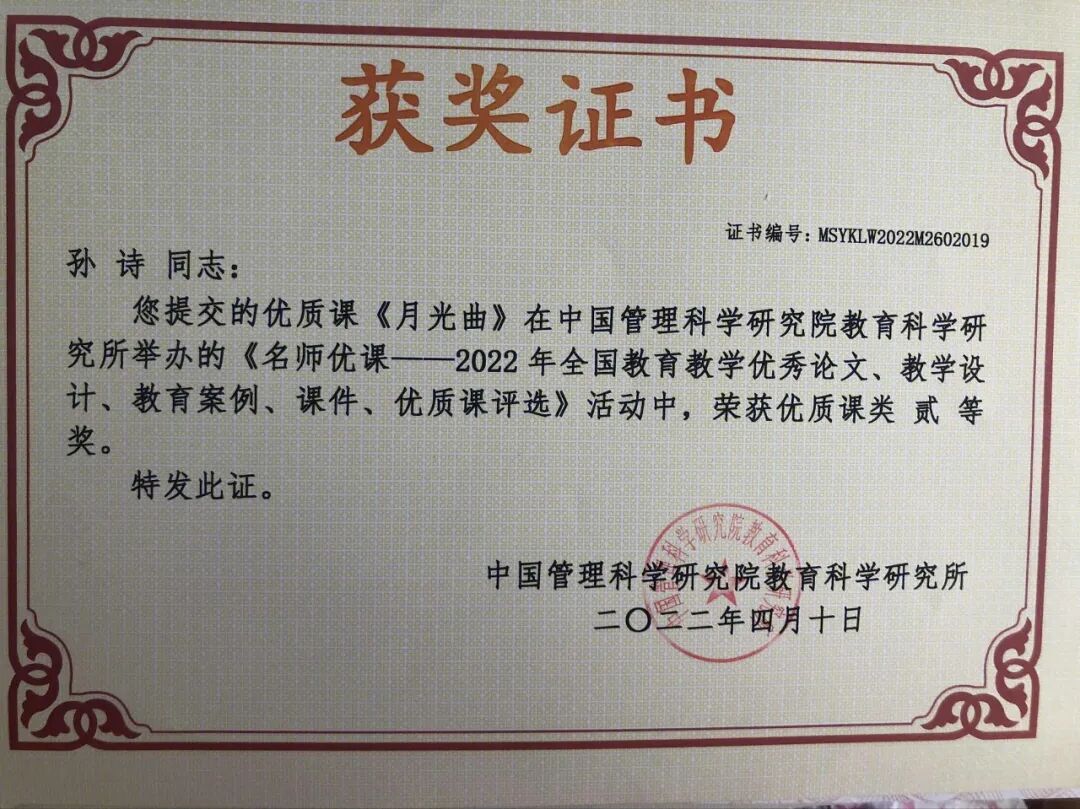 火一动态|2022校园十大新闻