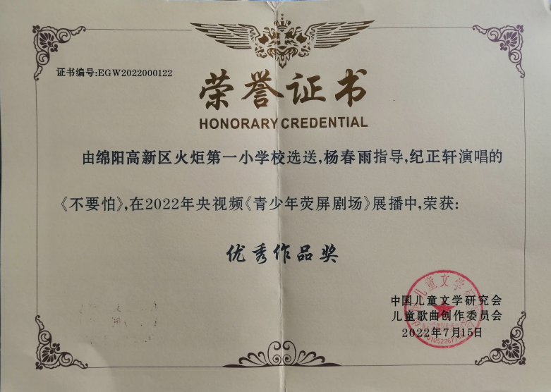 火一动态|2022校园十大新闻