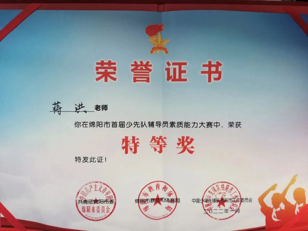 火一动态|2022校园十大新闻