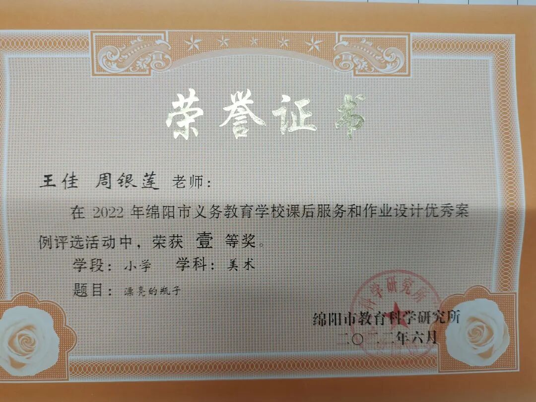 火一动态|2022校园十大新闻