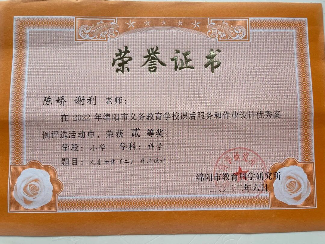 火一动态|2022校园十大新闻