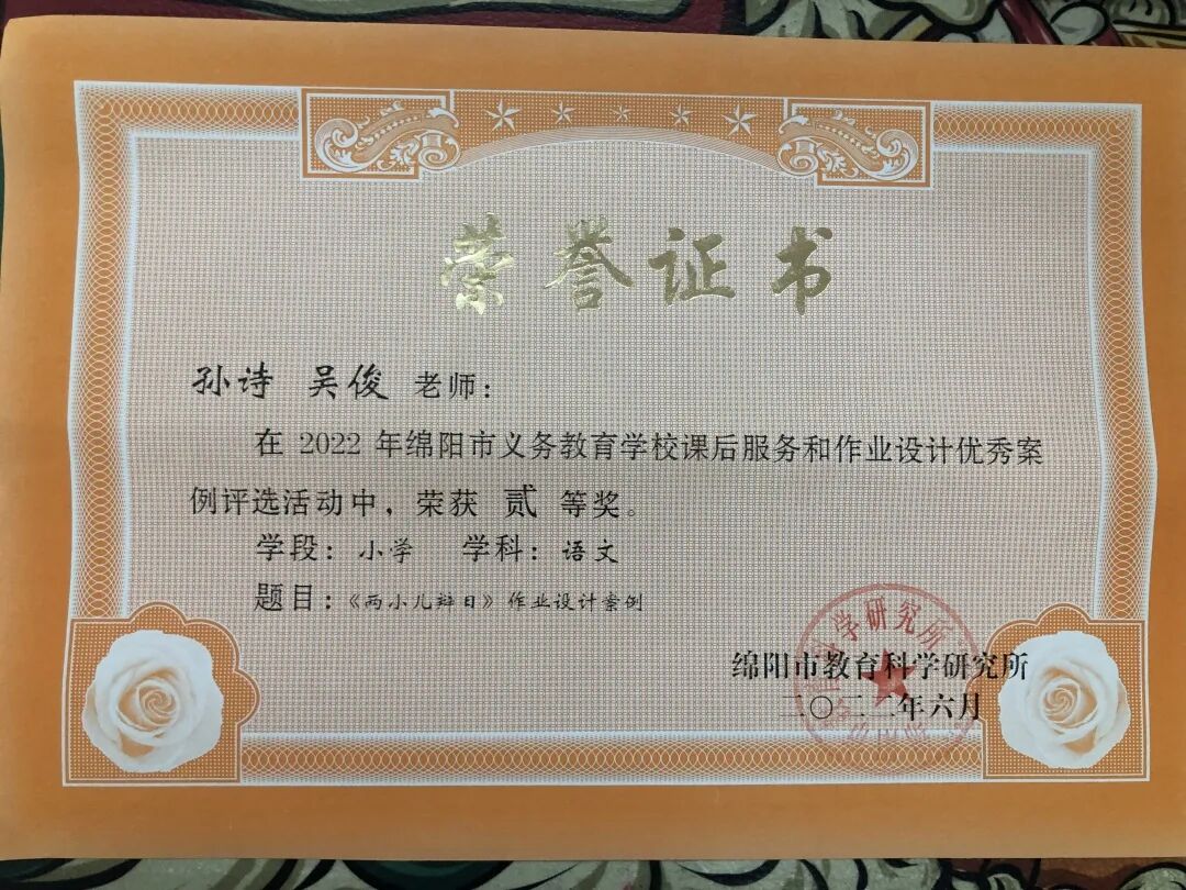 火一动态|2022校园十大新闻