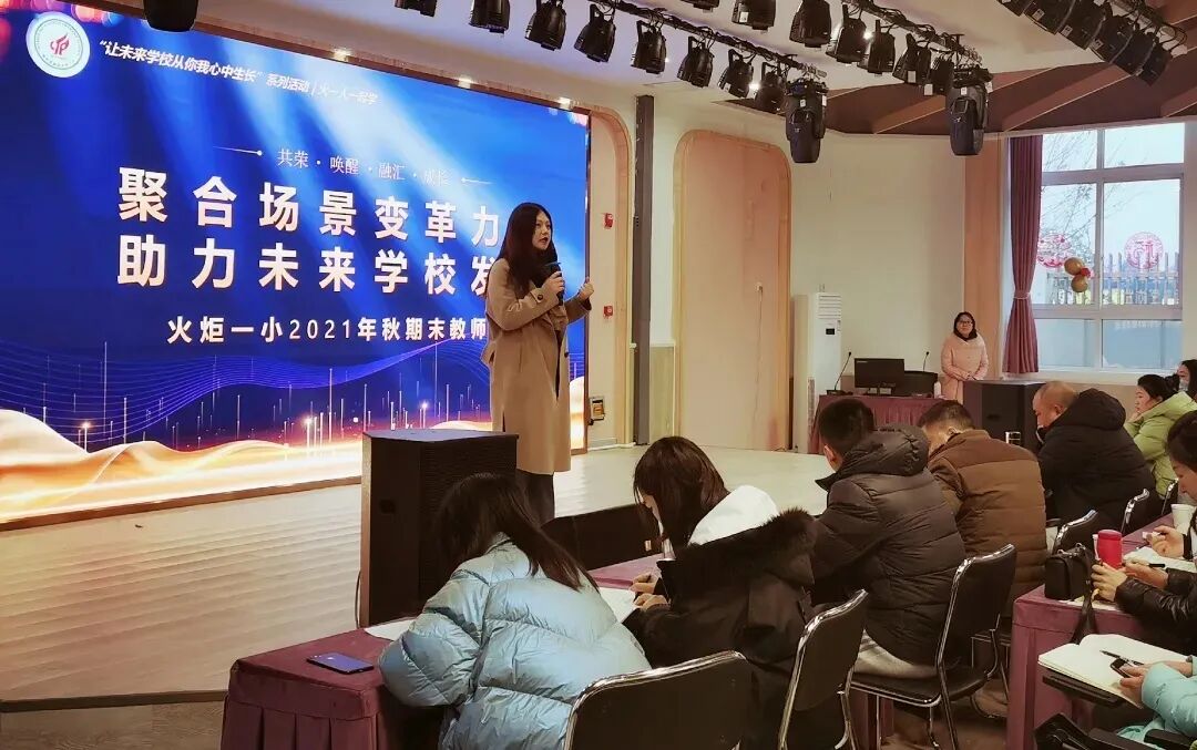 火一动态|2022校园十大新闻