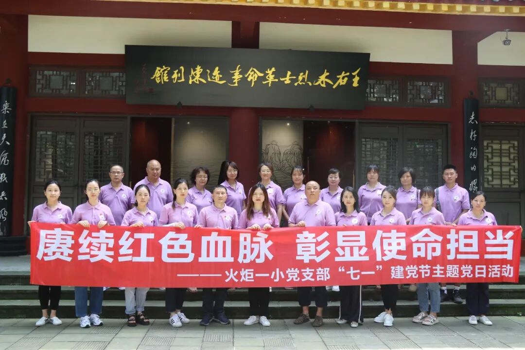 火一动态|2022校园十大新闻