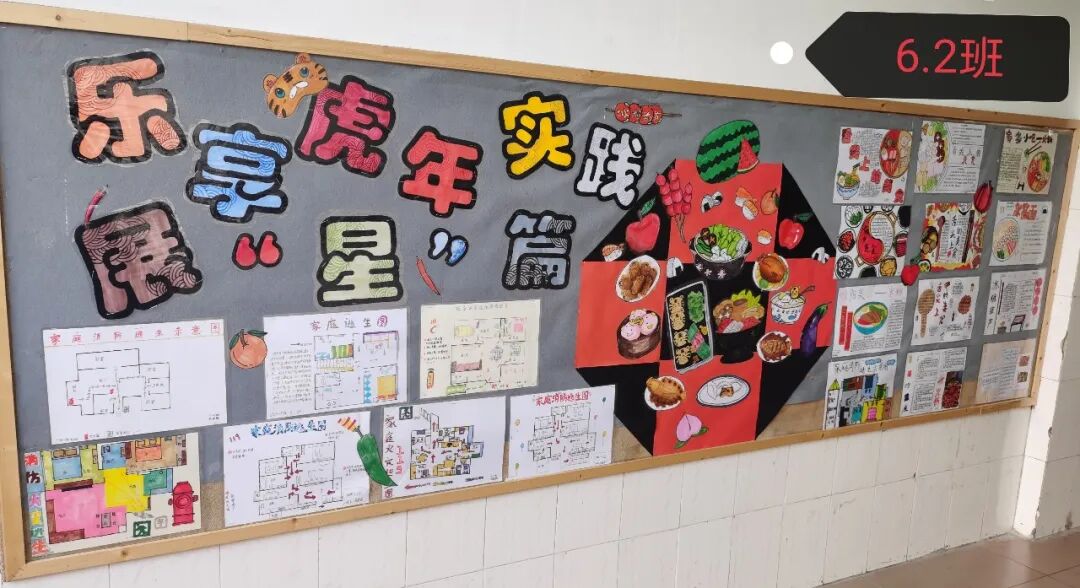火一动态|2022校园十大新闻