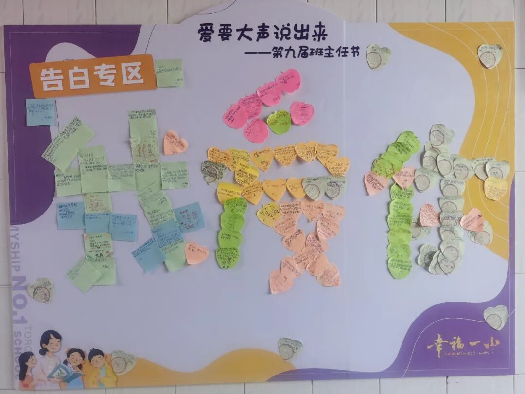 火一动态|2022校园十大新闻