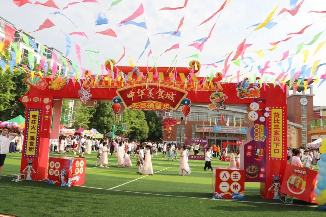 火一动态|2022校园十大新闻