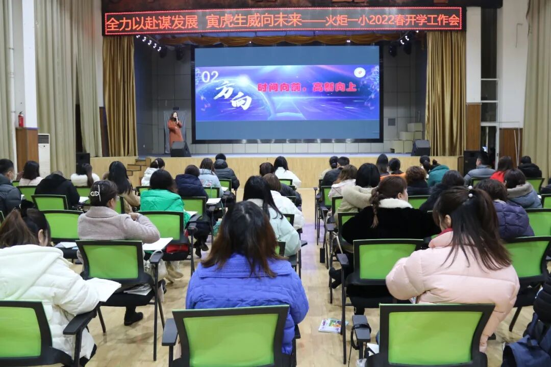 火一动态|2022校园十大新闻