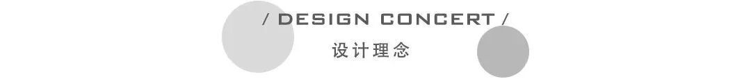 火一新校区建设|新型校园||打破刻板印象，释放少年童真