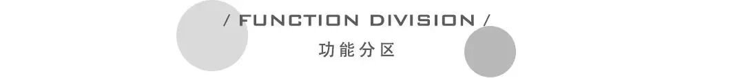 火一新校区建设|新型校园||打破刻板印象，释放少年童真