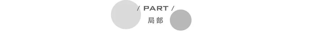 火一新校区建设|新型校园||打破刻板印象，释放少年童真