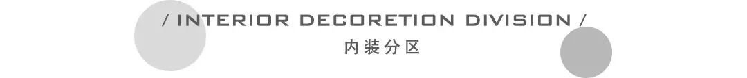 火一新校区建设|新型校园||打破刻板印象，释放少年童真