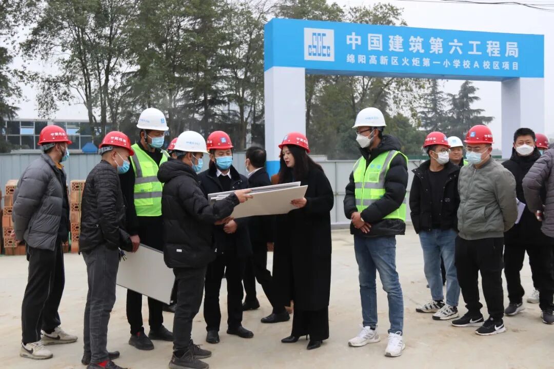 火一新校区建设·项目推进丨绵阳市教体局党组书记王永昭调研火炬一小新校区项目规划建设工作