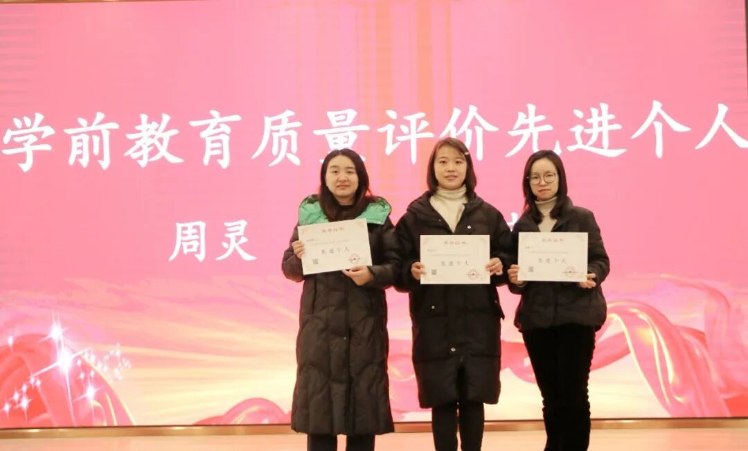 火一喜报|”双丰收”！火炬一小/火炬一幼分别荣获2022年绵阳市义务教育/学前教育质量评价特等奖