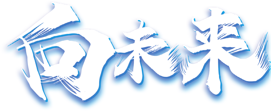 火一喜报|”双丰收”！火炬一小/火炬一幼分别荣获2022年绵阳市义务教育/学前教育质量评价特等奖