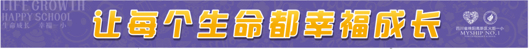 火一开学季|开学典礼||春天，我们读书吧！