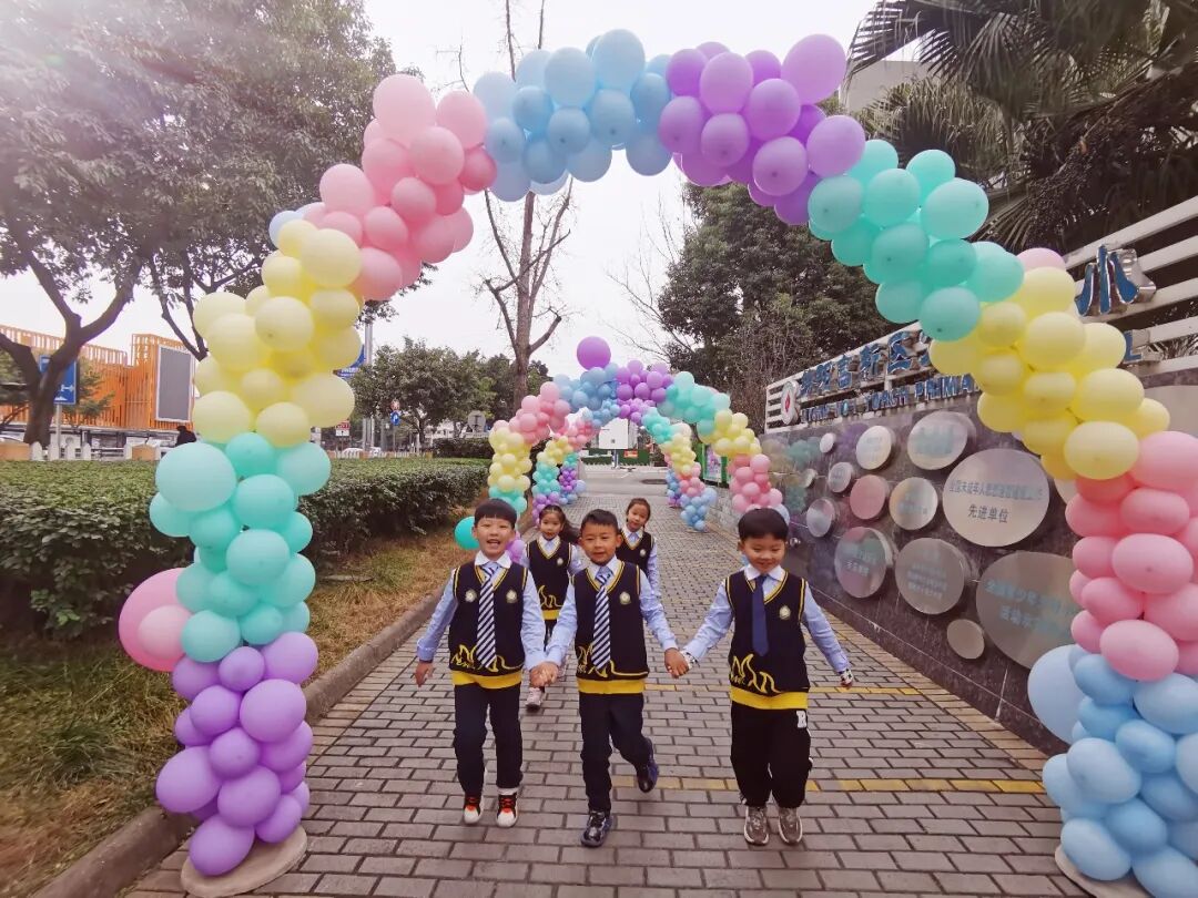 火一开学季|开学典礼||春天，我们读书吧！