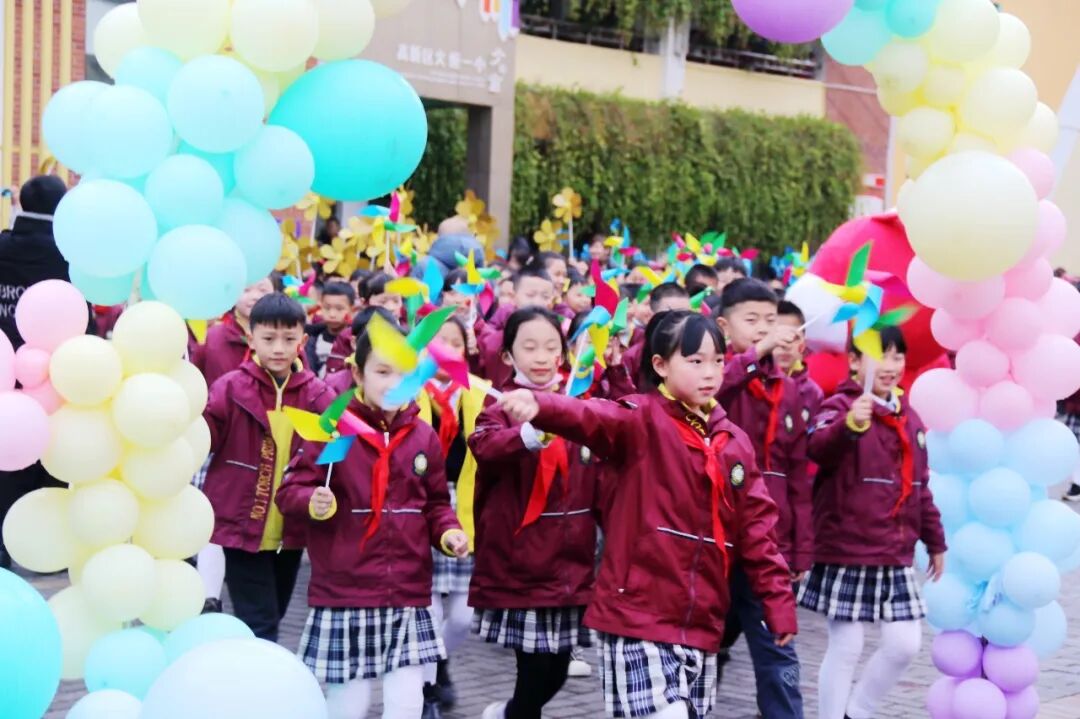 火一开学季|开学典礼||春天，我们读书吧！