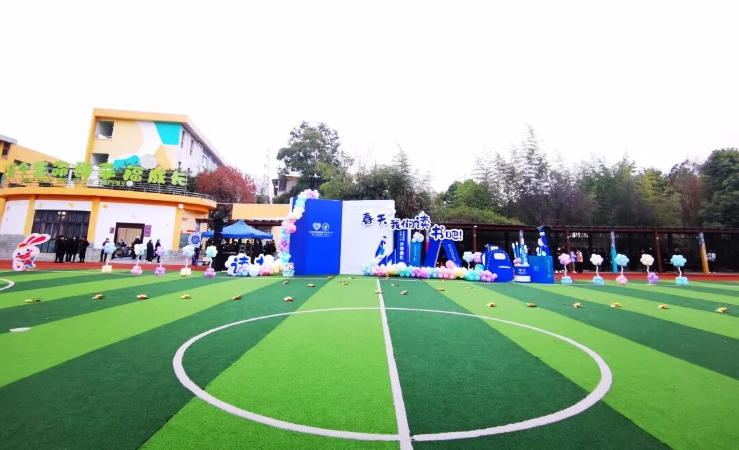 火一开学季|开学典礼||春天，我们读书吧！