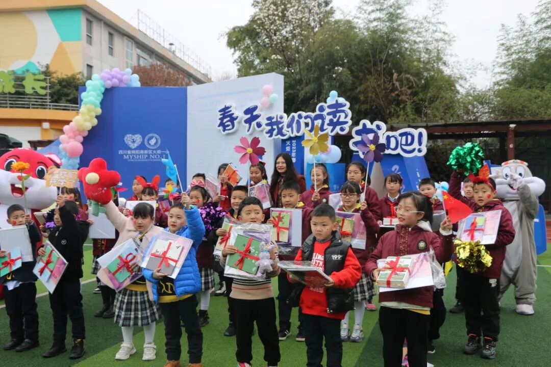火一开学季|开学典礼||春天，我们读书吧！