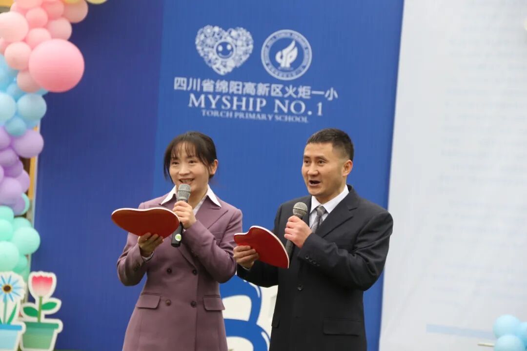 火一开学季|开学典礼||春天，我们读书吧！