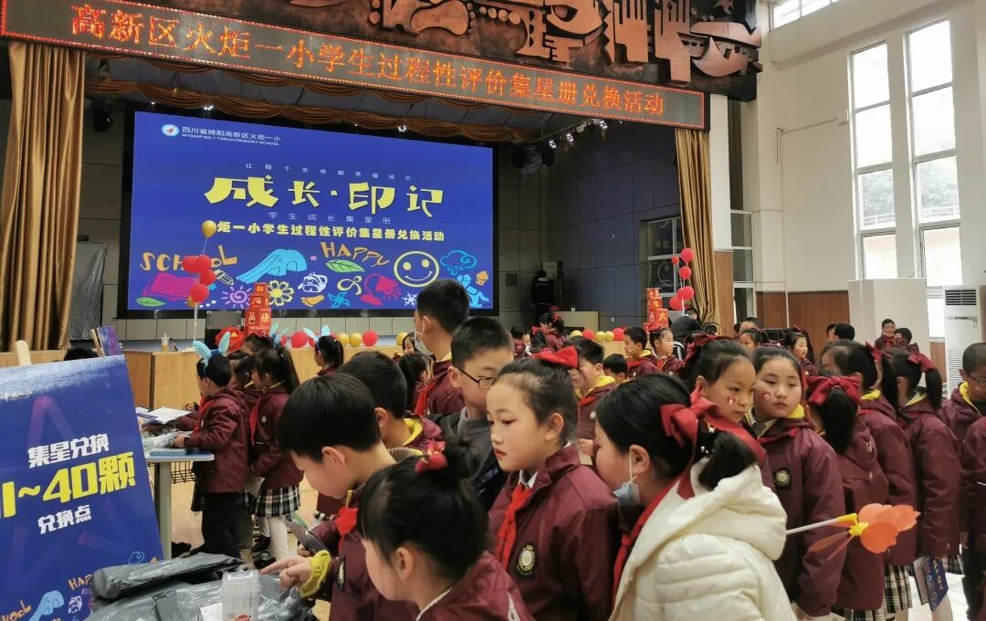 火一开学季|开学典礼||春天，我们读书吧！