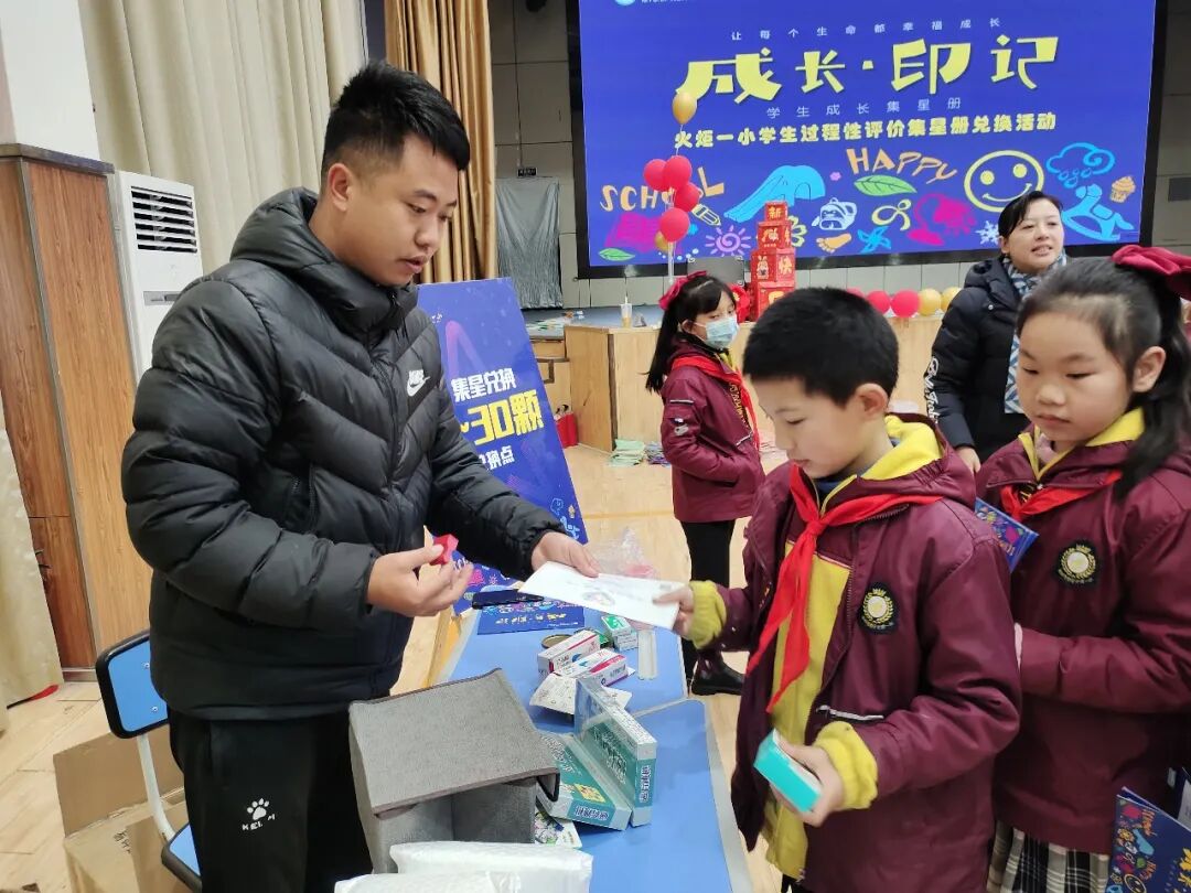 火一开学季|开学典礼||春天，我们读书吧！
