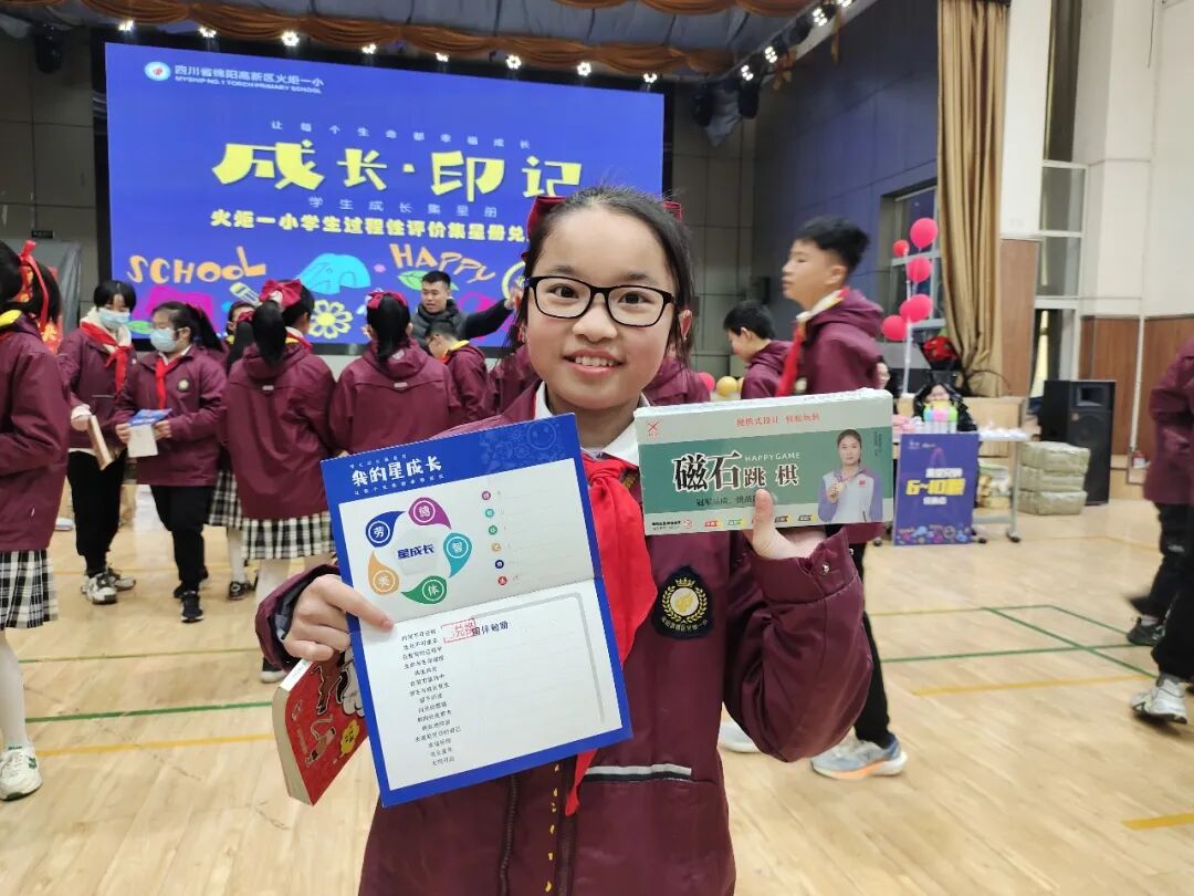 火一开学季|开学典礼||春天，我们读书吧！